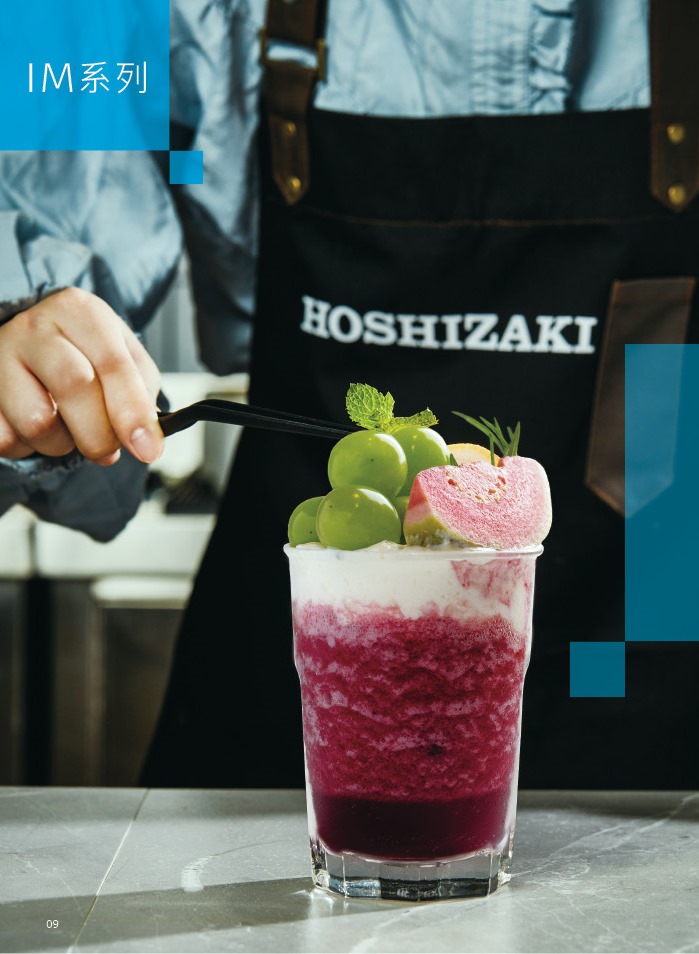 IM系列方冰/大方冰/球形冰